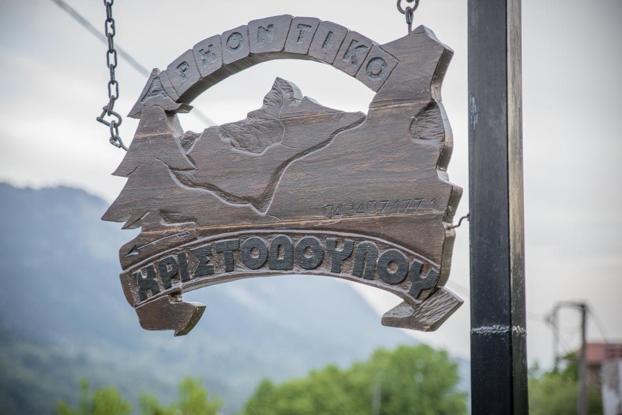 Archontiko Christodoulou Aparthotel Vronteron  Luaran gambar
